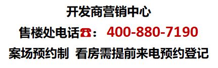 )-大华斐勒公园首页发布网站-欢迎您EVO真人平台大华斐勒公园(售楼处(图5)